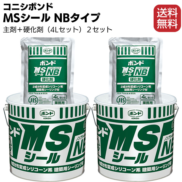 楽天市場】コニシ ボンド Kモルタル 8Lセット ＜コンクリート充てん