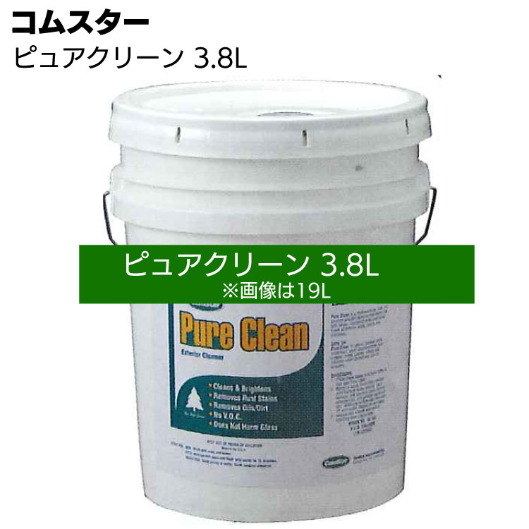 最大54％オフ！ ミヤキ 洗浄剤 ノーベルAB 18L B液 fucoa.cl