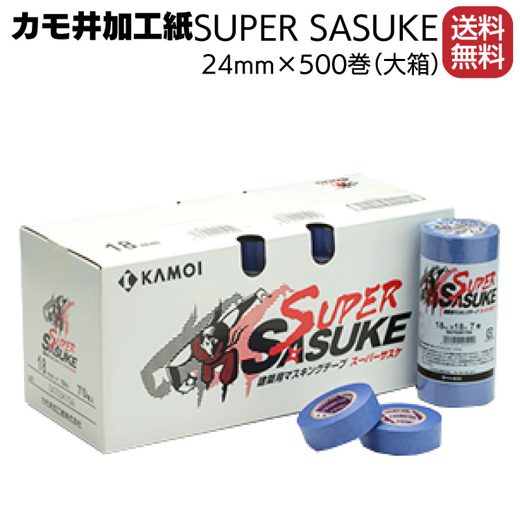 50％OFF】 カモ井加工紙 マスキングテープ SUPER SASUKE スーパサスケ 24mm×18m 500巻大箱 建築塗装用  salon-miabella.com