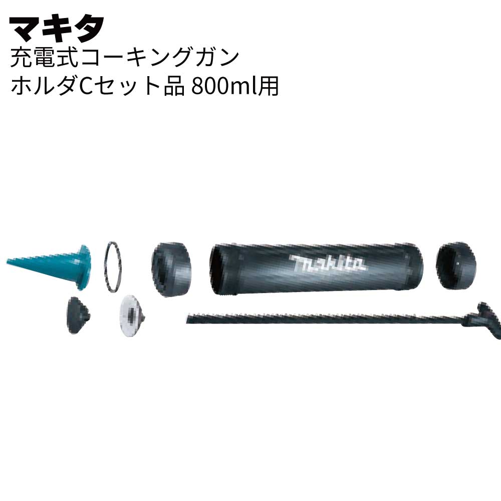 楽天市場】マキタ電動工具 充電式コーキングガン用ホルダBセット