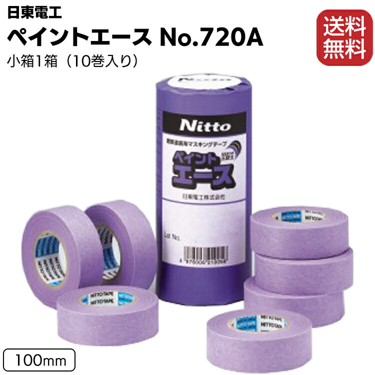 3M マスキングテープ シーリング用 24X18 24mm幅x18m 80N 5巻入