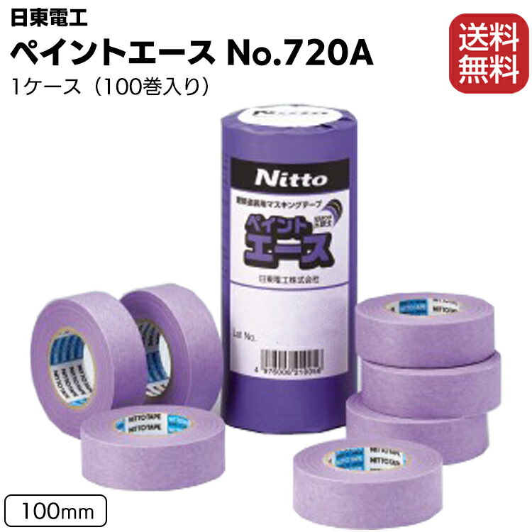 日東電工 建築用テープ 60ミリ×18M 20巻入 pIP6zWdJHz, DIY、工具 - centralcampo.com.br