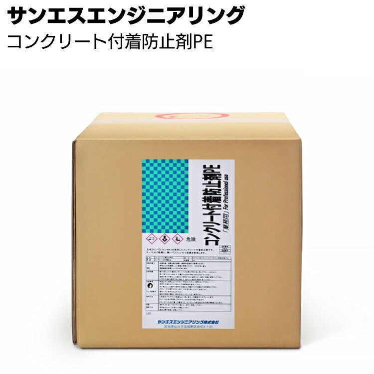 ヤグチ細工師 TNC工法「貼る」ひび割れかた付ける 花・ガーデン・DIY-その他