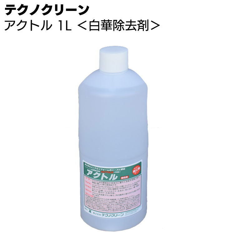 楽天市場】シントーファミリー 強力はがし剤リムーバーＺスプレー 420ml×12本／箱 ＜塗膜・塗料はがし＞【送料無料】◯ : ものいち 楽天市場店