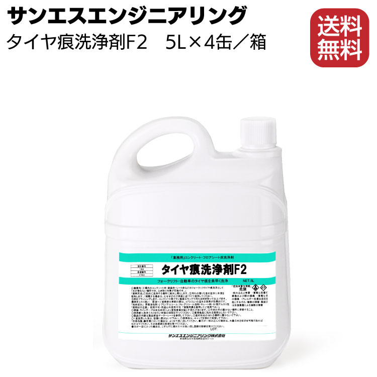 豪華で新しい ミヤキ カビスケ 18L 木材 業務用強力カビ取り剤 fucoa.cl