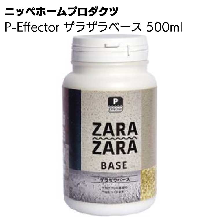 SALE／10%OFF ニッペホームプロダクツ 水性ベランダ 屋上床用防水遮熱塗料 14kg fucoa.cl