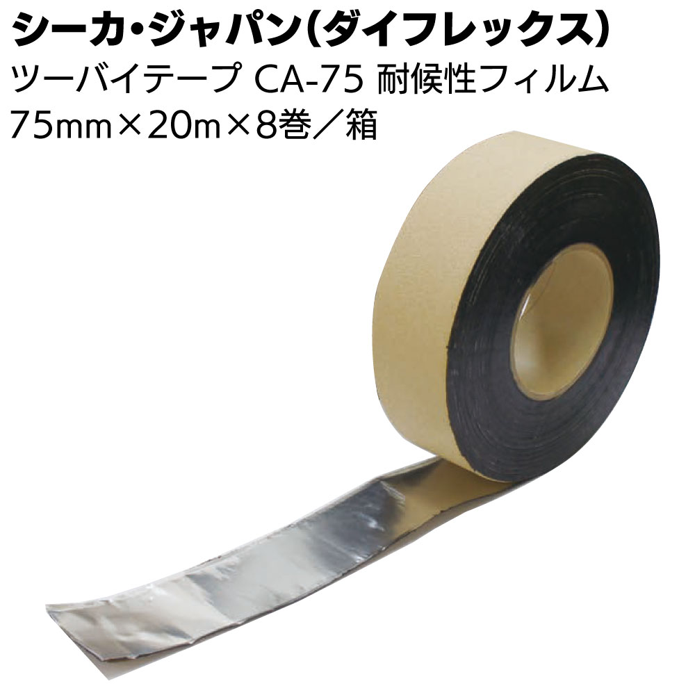 日東 ニトフロン粘着テープＮｏ．９０３ＵＬ ０．１３ｍｍ×２００ｍｍ