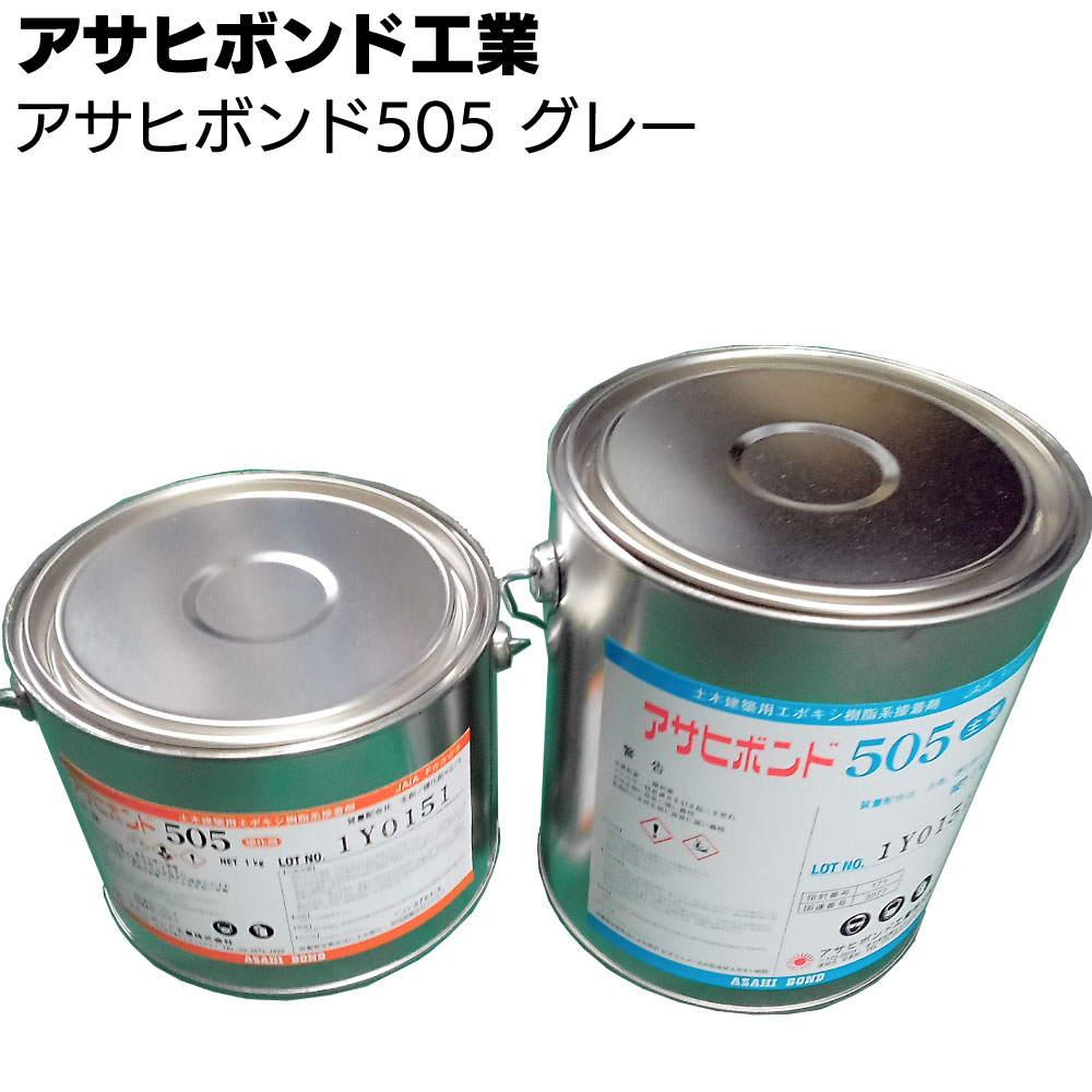 楽天市場】コニシ ボンド E207D 3kg ＜土木建築用エポキシ樹脂