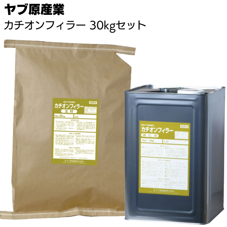 百貨店SALE！ものいち店｜2026年6月