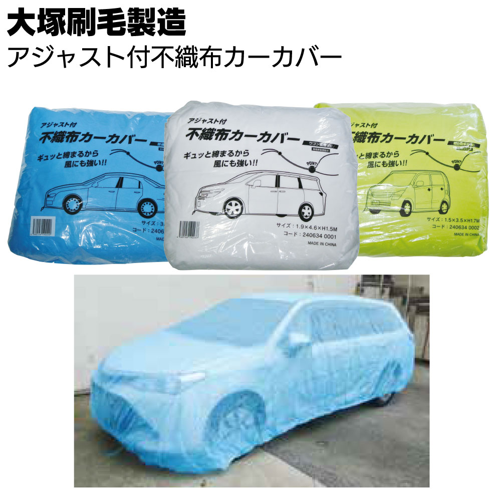 百貨店SALE！ものいち店｜2026年6月