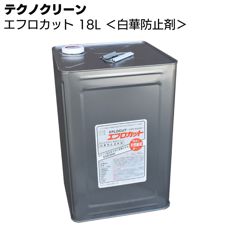 最大54％オフ！ ミヤキ 洗浄剤 ノーベルAB 18L B液 fucoa.cl