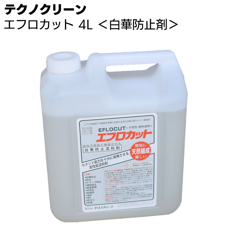 百貨店 カラーハーモニーYahoo ショップ ミヤキ オリーブ 18L 石材