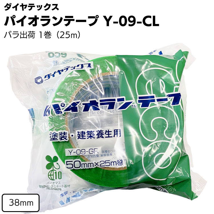 楽天市場】大塚刷毛製造 ぼかしテープ 16m 6巻／箱＜自動車補修 