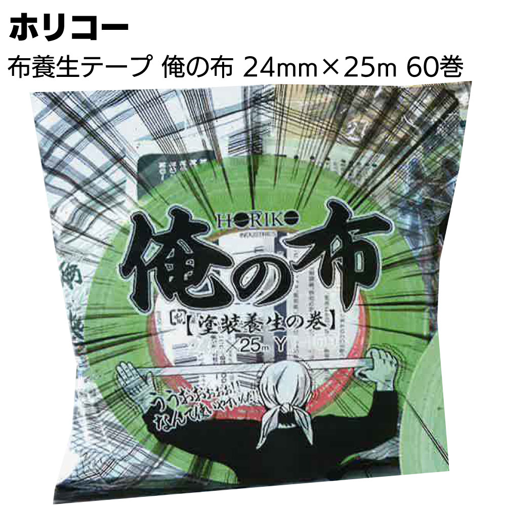 楽天市場】カモ井加工紙 マスキングテープ 3303-NEO 21mm×18m 60巻小箱 