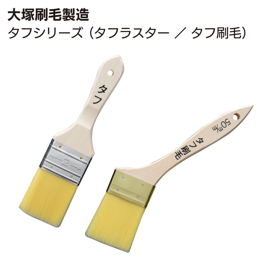 ヤグチ細工師 TNC工法「貼る」ひび割れかた付ける 花・ガーデン・DIY-DIY・工具