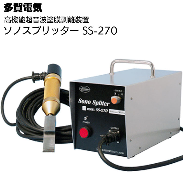 百貨店SALE！ものいち店｜2026年6月