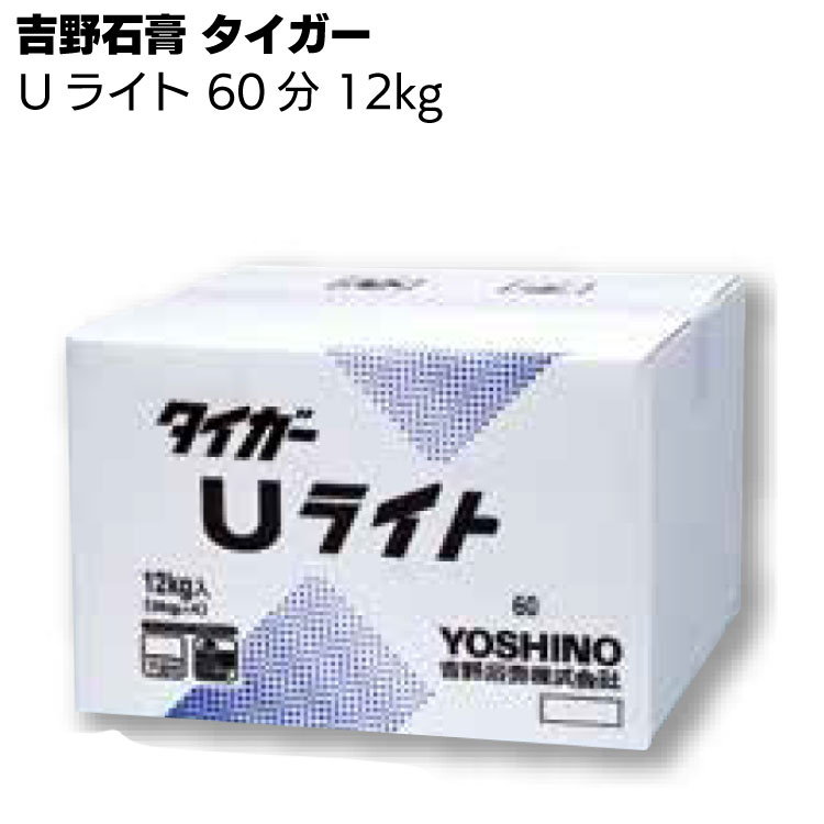 吉野石膏Uタイトタイガー 代引き手数料無料 - パーツ