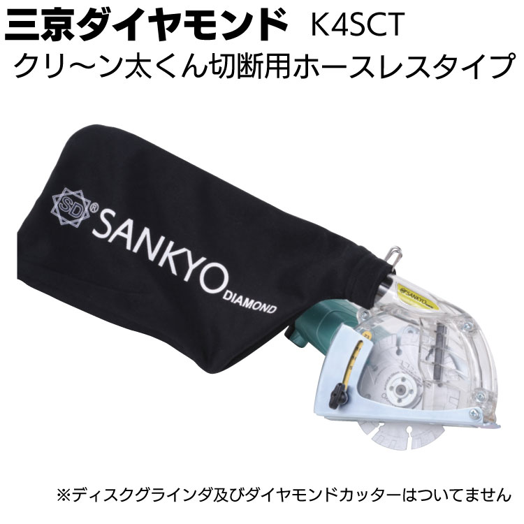 楽天市場】タカハシ機工 ストレートカッター <板金・屋根工事>【送料 ...