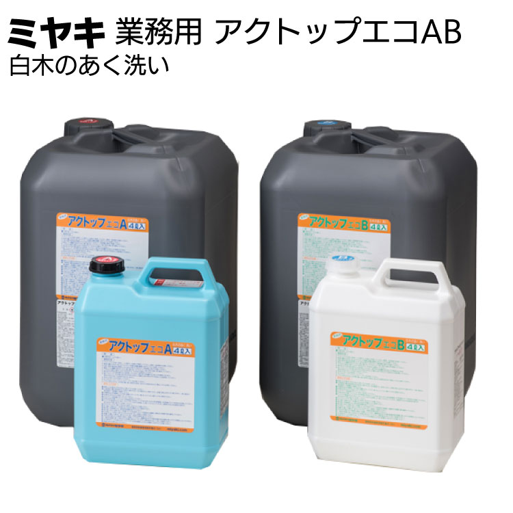 百貨店SALE！ものいち店｜2026年6月