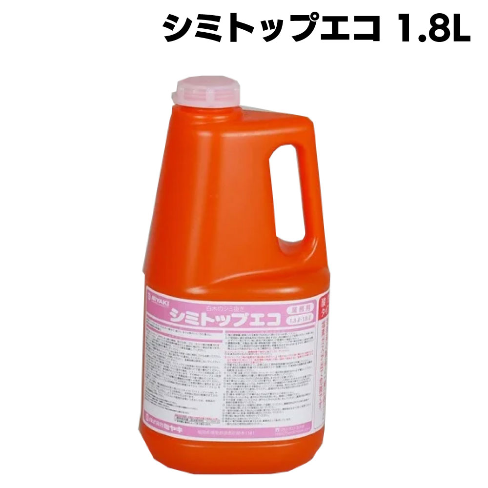 百貨店 カラーハーモニーYahoo ショップ ミヤキ オリーブ 18L 石材