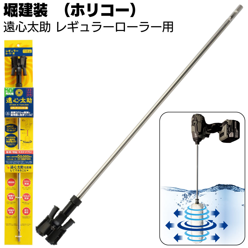 【楽天市場】大塚刷毛製造 オールワン ローラー 20MM スモール 6インチ 50本／箱 【送料無料】 : ものいち 楽天市場店