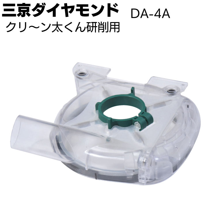 楽天市場】タカハシ機工 ストレートカッター <板金・屋根工事>【送料 ...