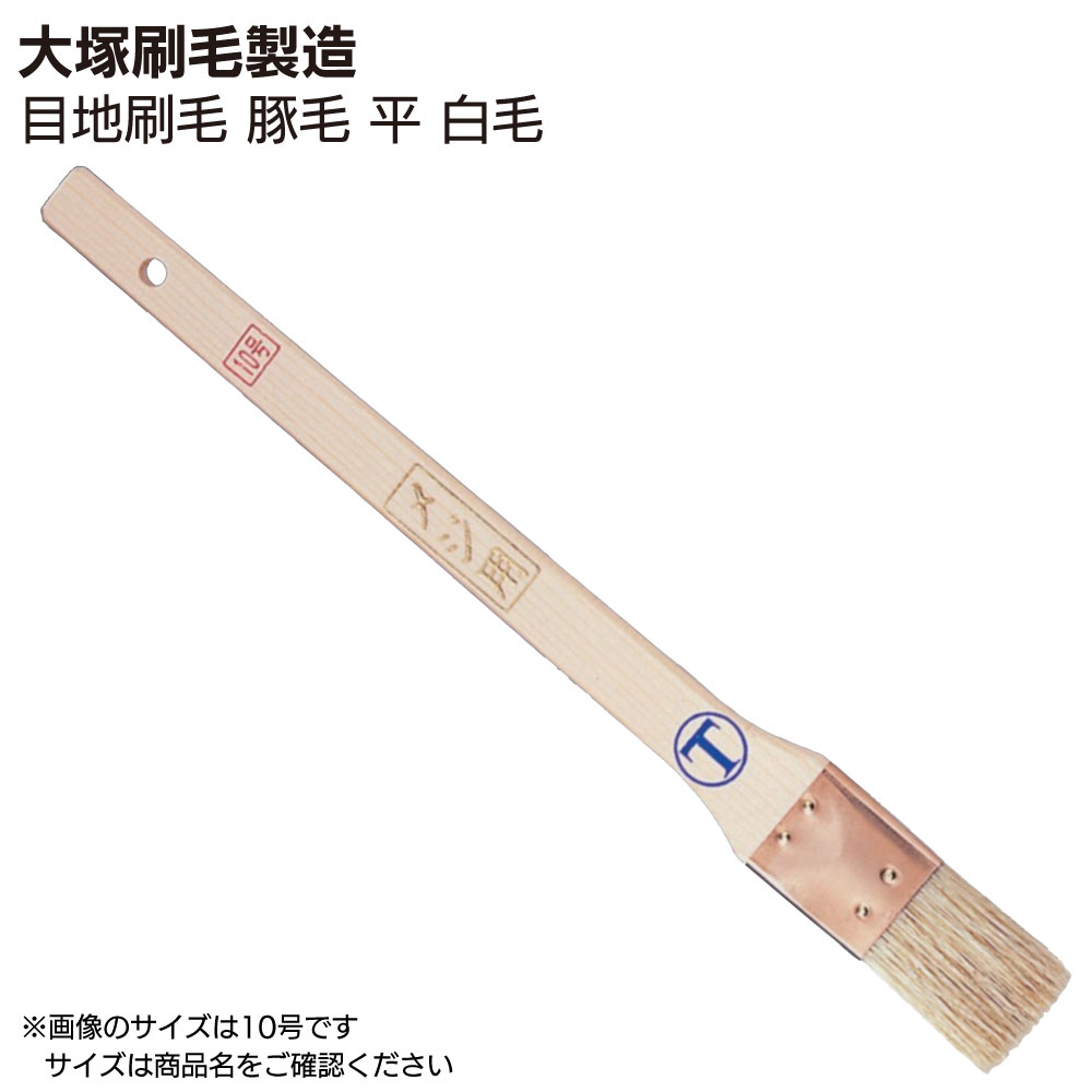百貨店SALE！ものいち店｜2026年6月