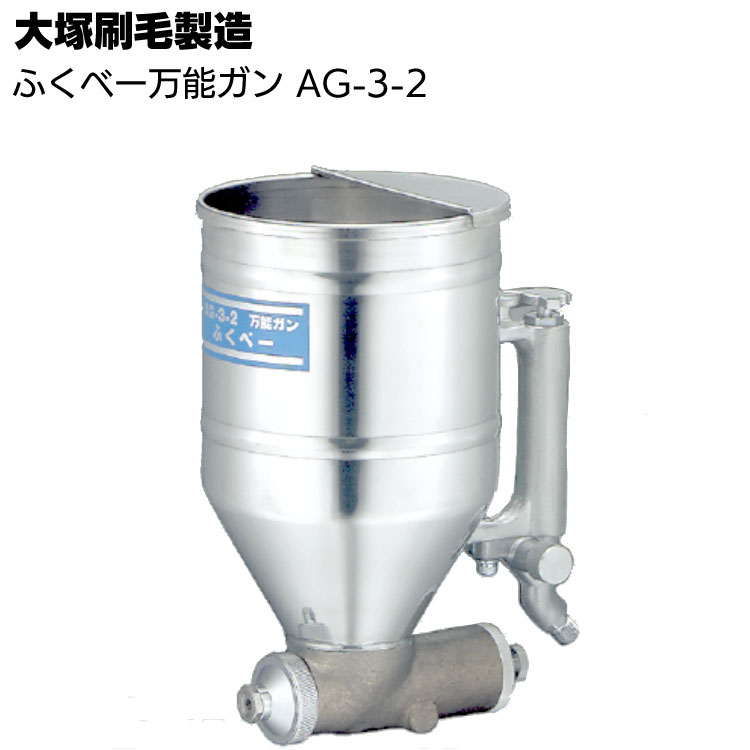 楽天市場】明治 万能ガン(多用ガン) 【AGA】 ＆ エアーホース