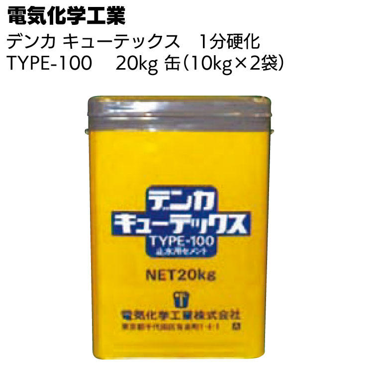 百貨店SALE！ものいち店｜2026年6月