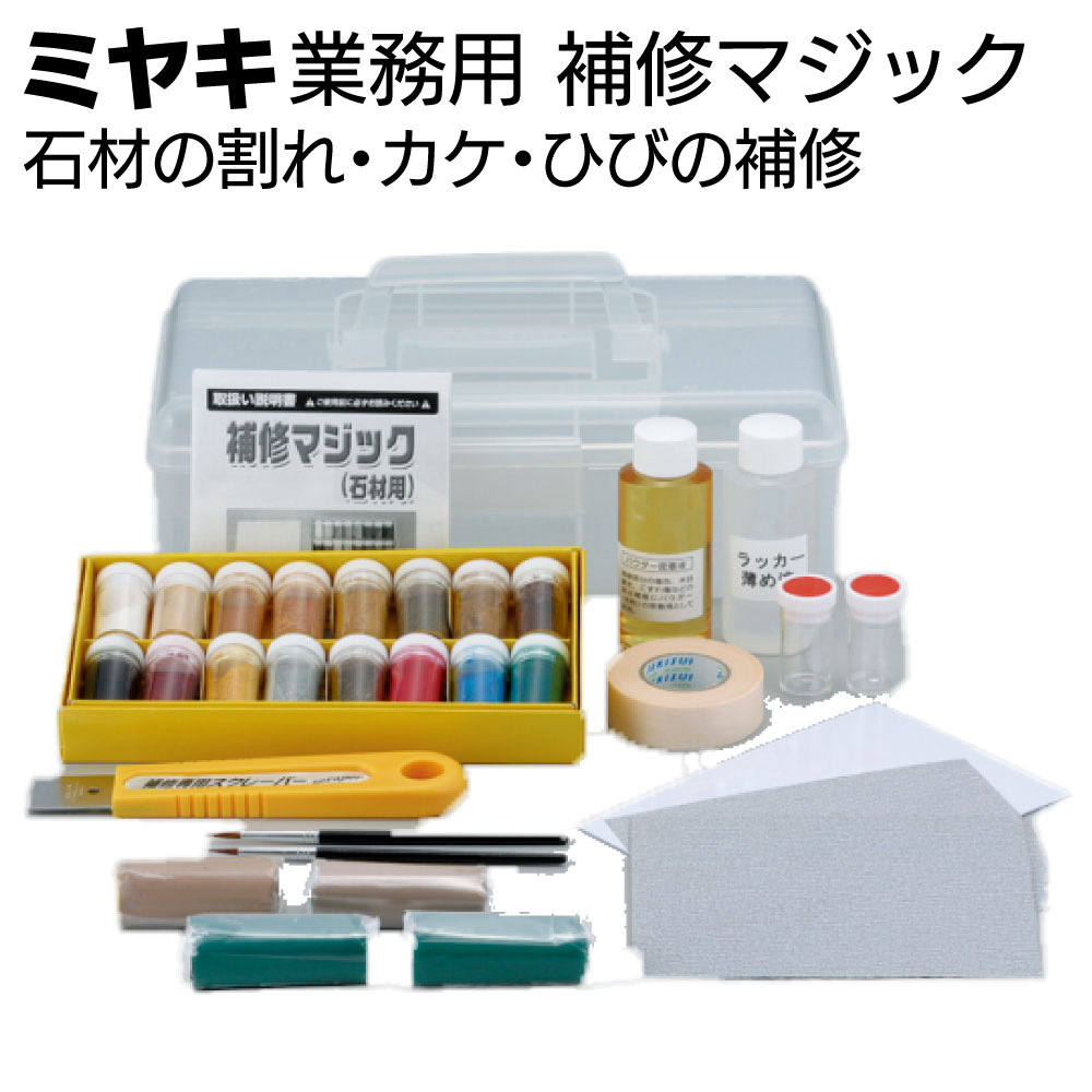 百貨店SALE！ものいち店｜2026年6月