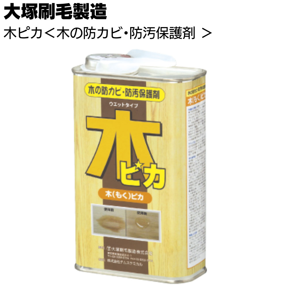ヤグチ細工師 TNC工法「貼る」ひび割れかた付ける 木材・建築資材・設備-その他-花・ガーデン・DIY