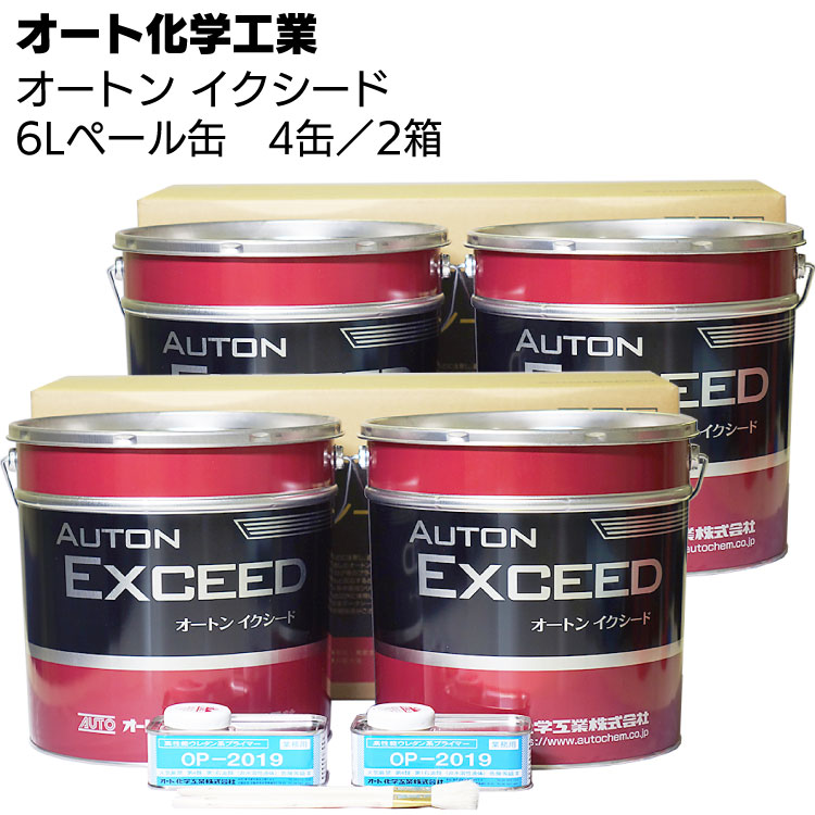 楽天市場】オート化学工業 オートン イクシード 320ml×30本