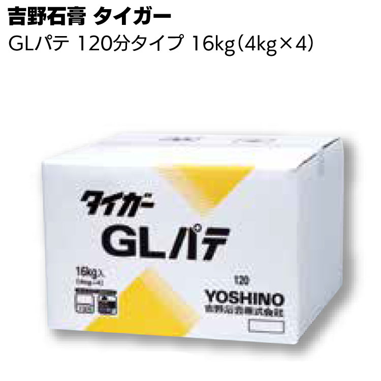 楽天市場】吉野石膏 タイガージョイントセメント ペーストライト