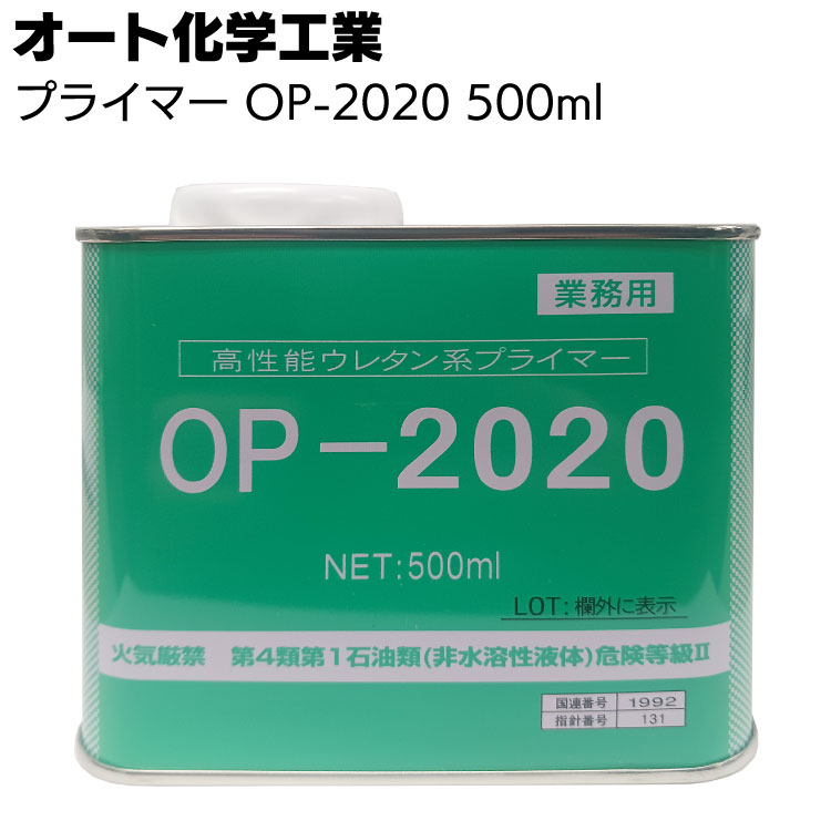 楽天市場】オート化学工業 オートン CP-1 6L×2缶 ＋ CPカラー 