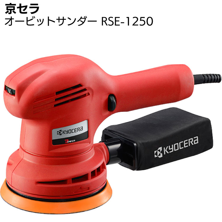 午前12時前のご注文は当日発送 京セラ 電子ダブルアクション