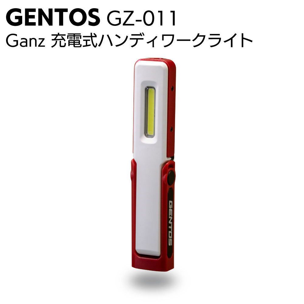 楽天市場】ジェントス GENTOS 防爆投光器 Ganz GZ-BF50<高輝度 楽天市場】ジェントス GENTOS 防爆投光器 Ganz GZ-BF50<高輝度