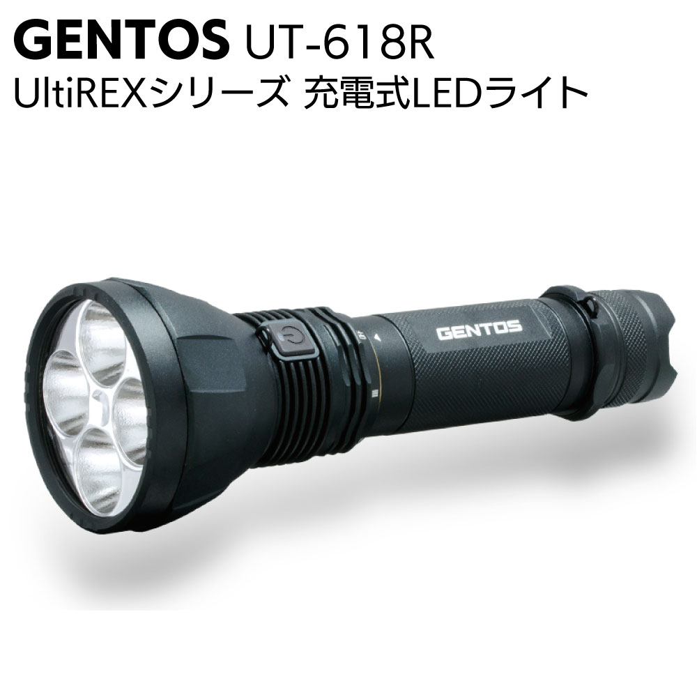楽天市場】ジェントス GENTOS 充電式LEDヘッドライト Gシリーズ