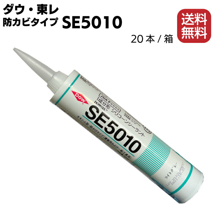 【楽天市場】シーカ・ジャパン (ハマタイト) SC-MS1-HM 320ml