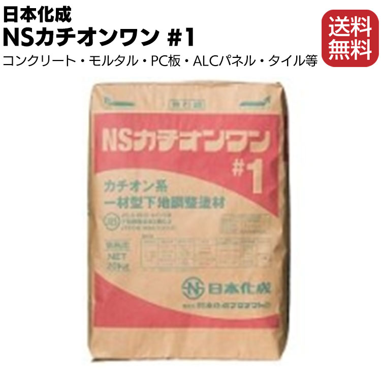 楽天市場】ヤブ原産業 スーパーエフロクリーン 1L×1本 ＜強力白華除去