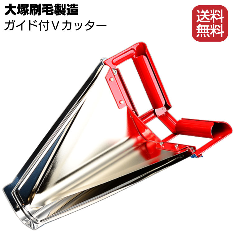 楽天市場】タカハシ機工 ストレートカッター <板金・屋根工事>【送料 ...