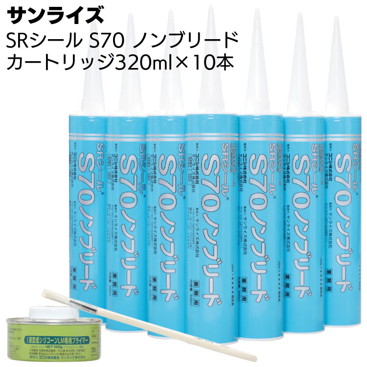 楽天市場】コニシ ボンド 耐火目地用シーラント 333ml×10本／箱＜1成分