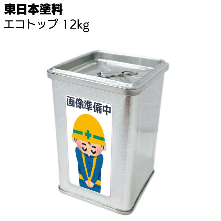 【納期2週間~4週間】東日本塗料 エコトップ A-4(フォックスグレー) 12kg <2液水性ハルスハイブリッド型トップコート>【送料無料】|ものいち 店