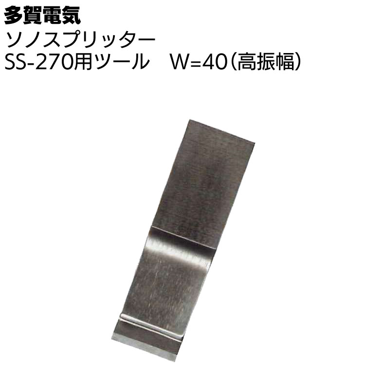 楽天市場】大塚刷毛製造 電動スクレーパー SM-9520N用替刃18mm×100×0.5