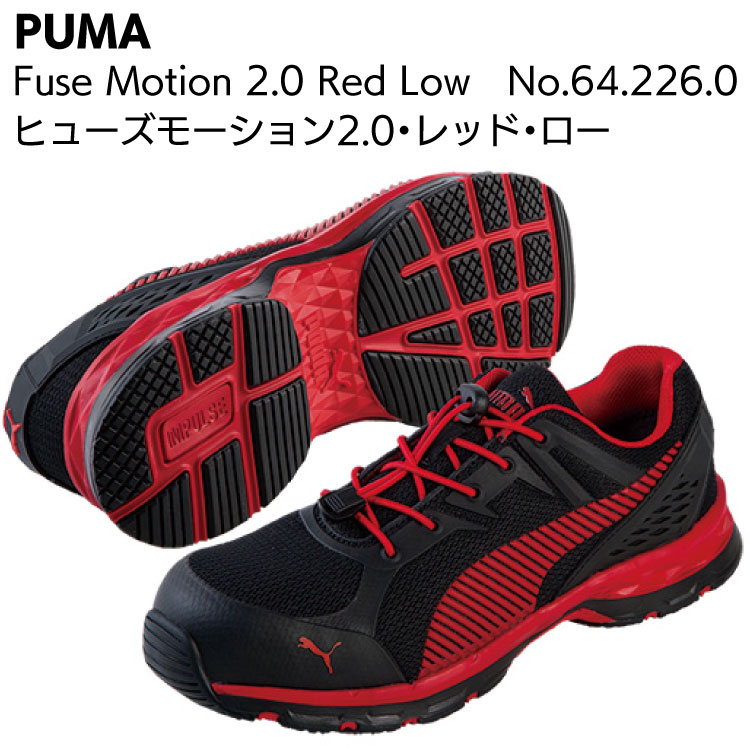 楽天市場】PUMA Rider 2.0 Red Mid ライダー 2.0 レッド ミッド No