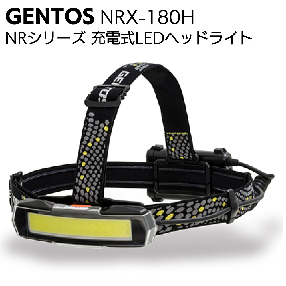 楽天市場】ジェントス GENTOS 充電式LEDヘッドライト Gシリーズ GH-118RG＜高輝度チップタイプ白色LED＞【送料無料】 : ものいち  楽天市場店