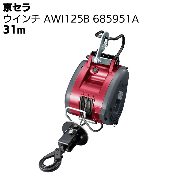 楽天市場】【LINE☆300円OFFクーポンあり】 リョービ 京セラ RYOBI 