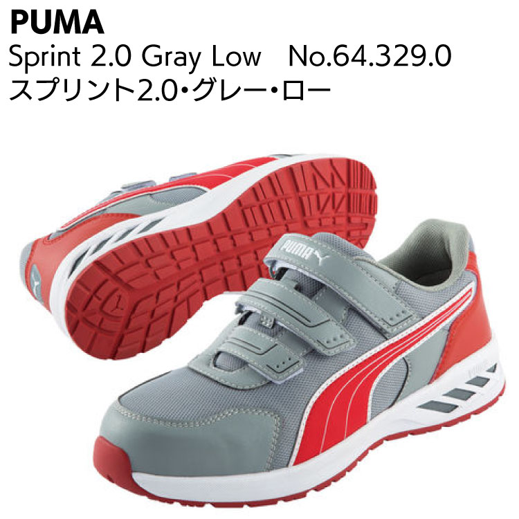 楽天市場】PUMA Rider 2.0 Red Mid ライダー 2.0 レッド ミッド No