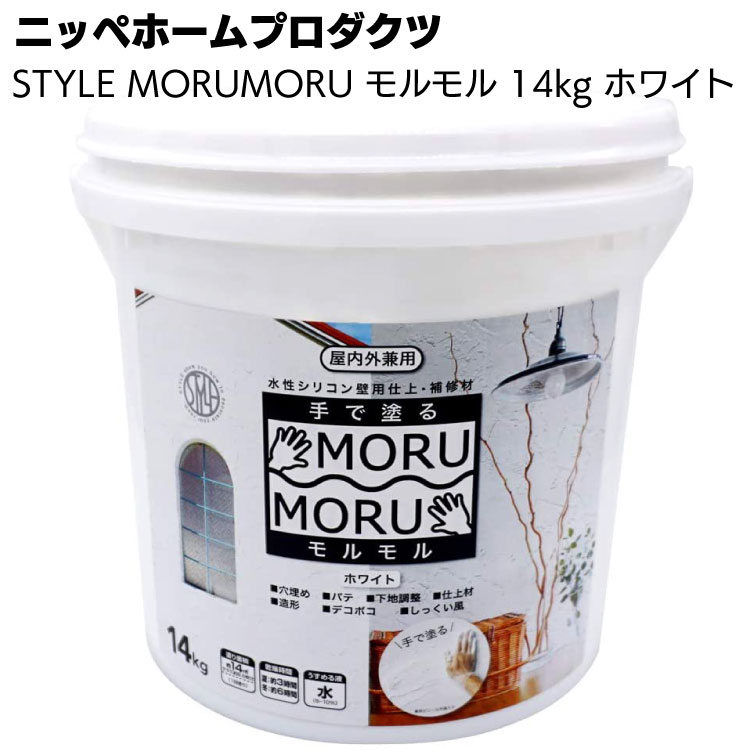 楽天市場】ニッペホームプロダクツ 水性ベランダ 屋上床用防水遮熱塗料