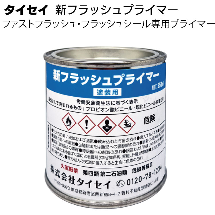 楽天市場】オート化学工業 オートン CP-1 6L×2缶 ＋ CPカラー 