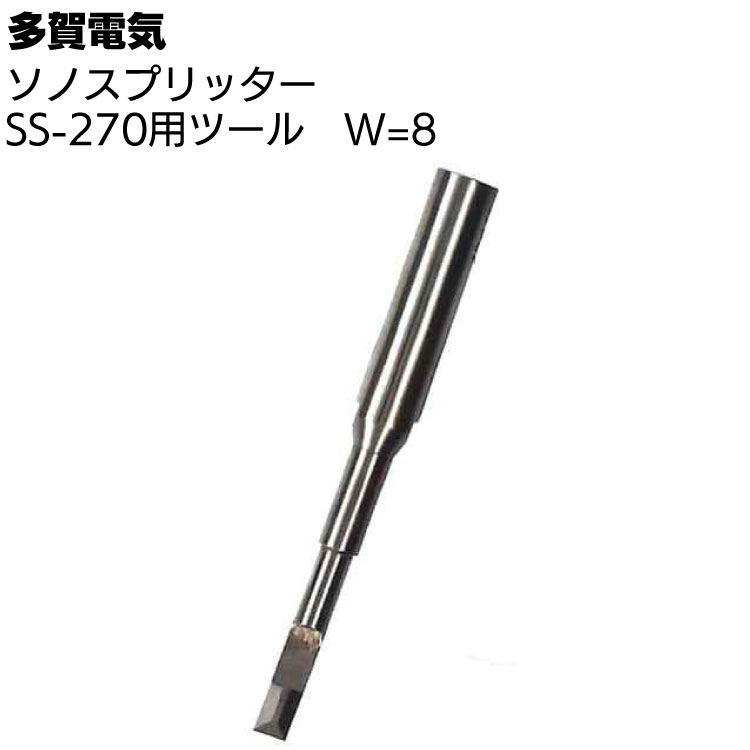 楽天市場】大塚刷毛製造 電動スクレーパー SM-9520N ＜小型剥離機